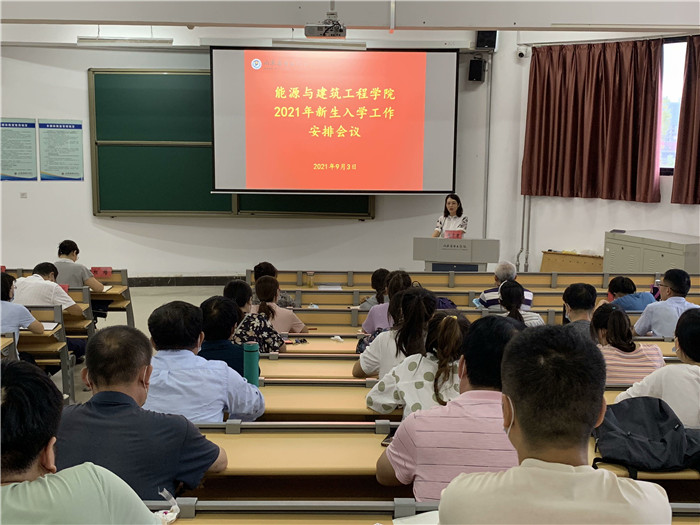 1631262235182166.jpg 入学工作1.jpg