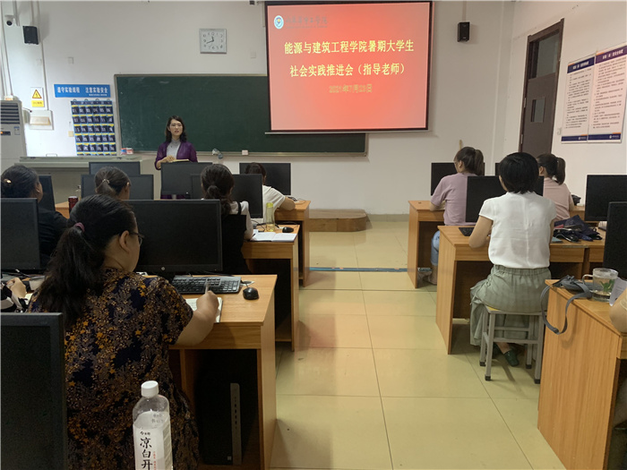 1627268063223320.jpg 社会实践推进会1.jpg